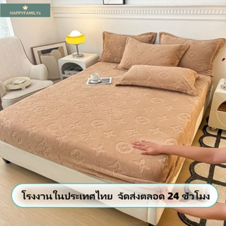 Happyfamily1 เซตปูที่นอน ผ้าปู 3 ฟุต 3.5ฟุต 5ฟุต 6ฟุต （พร้อม…