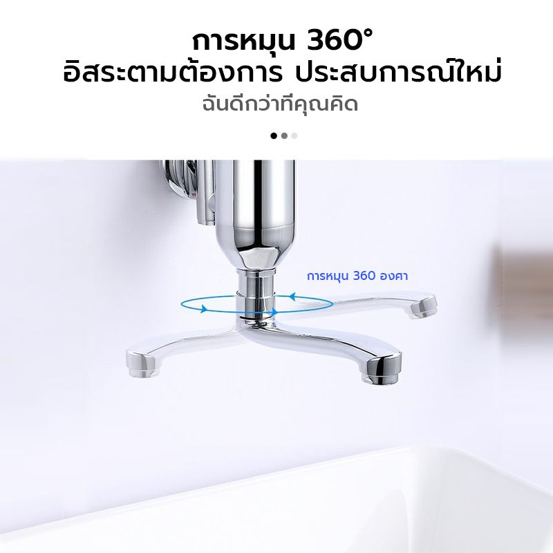 ก๊อกน้ำเซ็นเซอร์ในผนัง ก๊อกน้ำเซ็นเซอร์อัตโนมัติ ติดผนังห้องน้ํา หมุนได้ 360 องศา ไม่เป็นสนิม - รูปที่ 2