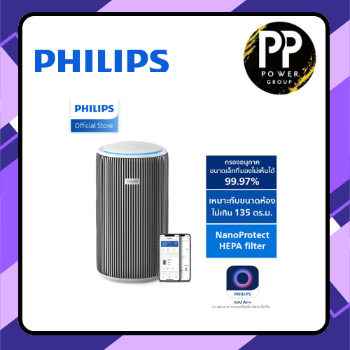 เครื่องฟอกอากาศ Philips รุ่น AC3220/10 (สำหรับห้องขนาด 135 ตร.ม.)