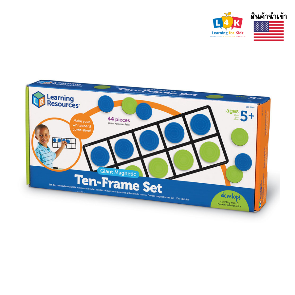[อายุ 5+] ชุดตารางสิบช่องแม่เหล็กยักษ์ (Giant Magnetic Ten Frame Set) [Learning Resources]