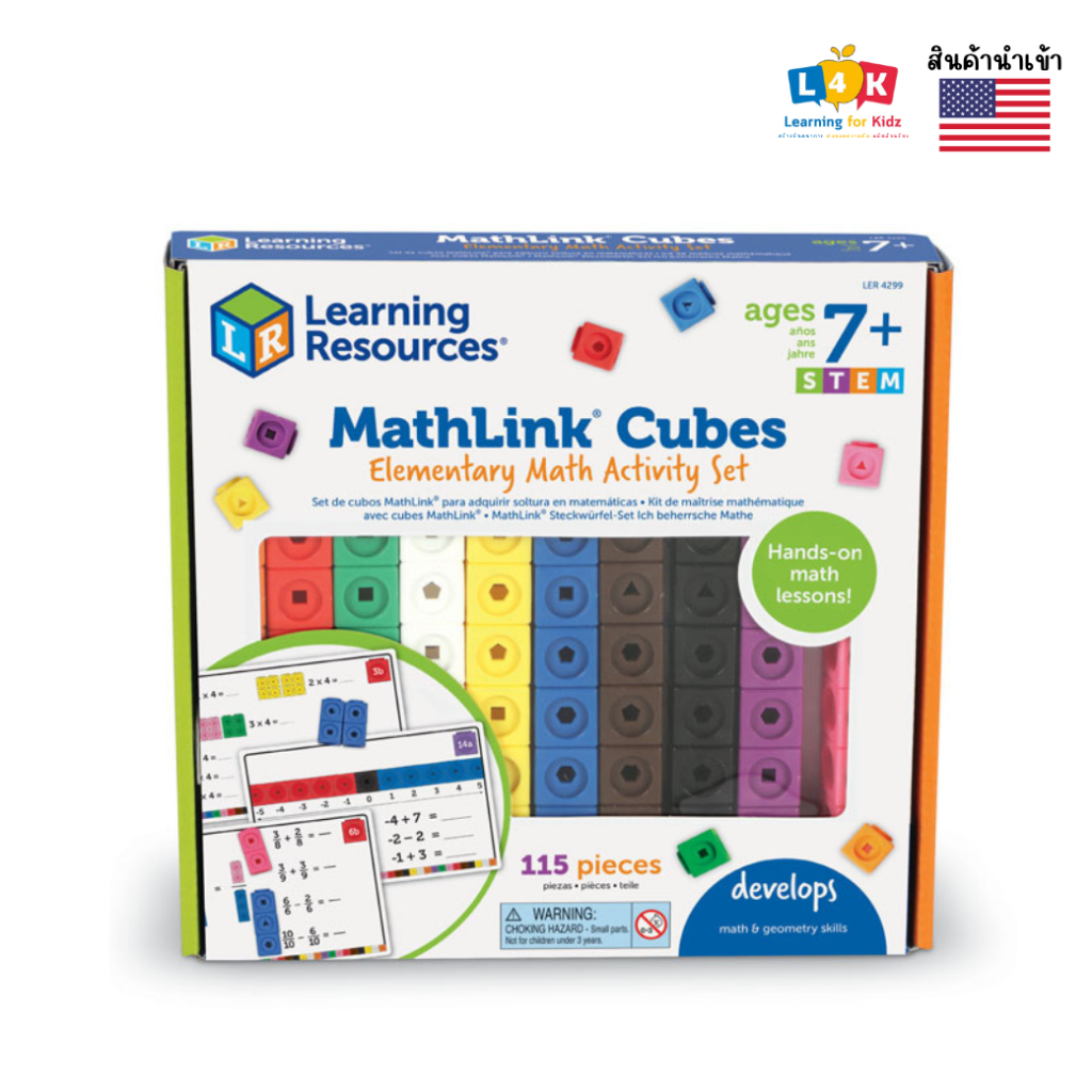 [อายุ 7+] ลูกบาศก์มหัศจรรย์ ผจญภัยในโลกคณิต (Mathlink Cubes : Elementary Math Activity) [Learning Resources]