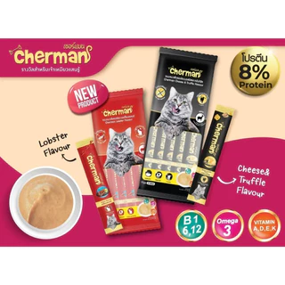 Cherman ขนมแมวเลีย สำหรับแมว 2 เดือนขึ้นไป ขนาด 12 กรัม