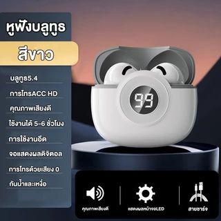หูฟังมินิไร้สายสําหรับทํางาน TWS หูฟังบลูทูธชุดหูฟังสเตอริโอซ่อนพร้อมไมโครโฟน HD Call กันน้ํา หูฟังบลูทู ธ หูฟัง
