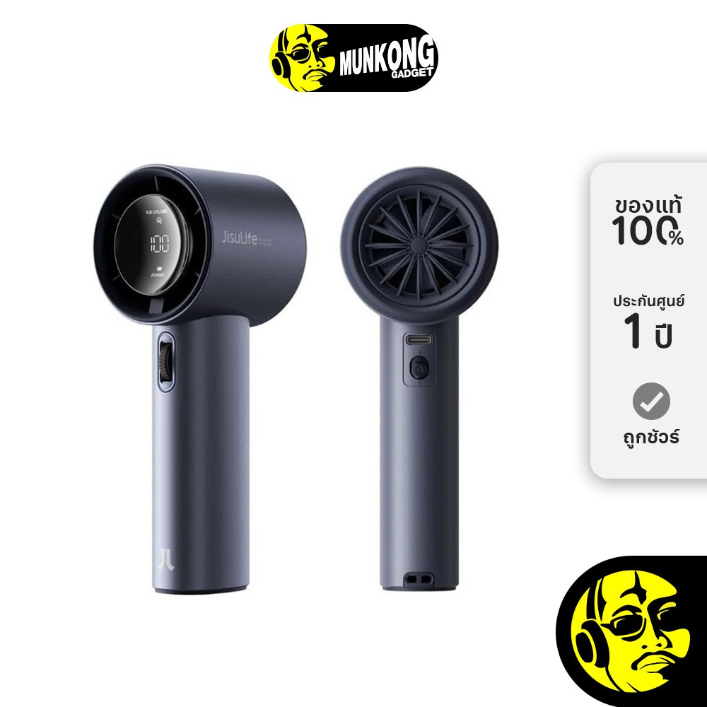 JisuLife FA53 Handheld Fan Pro1 (3600mAh) พัดลมพกพา พัดลมมือถือ