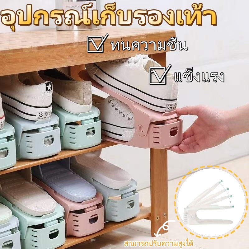 👟พร้อมส่ง👟ที่เก็บรองเท้า อุปกรณ์เก็บรองเท้า ที่วางรองเท้า ประหยัดพื้นที่ เก็บรองเท้าให้เป็นระเบียบ Shoe Receptacle