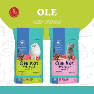 Ole Kat โอเล่ แมวโอเล่ อาหารแมว อาหารเม็ด 1 กระสอบ 20 กิโลกรัม เม็ดเขียวแดง