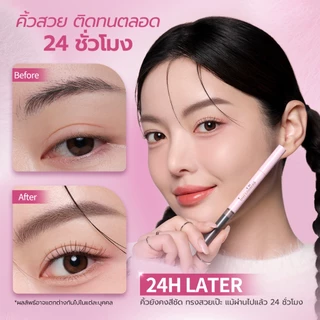 bnb barenbliss Make Me Plushy Eyebrow Duo ดินสอเขียนคิ้ว พร้อมมาสคาร่าปัดคิ้ว ติดทน กันน้ำ กันเหงื่อ บำรุงด้วยวิตามินบี5