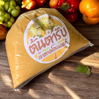 1 กก. "ต้นตำรับ" น้ำตาลโตนดแท้ เนื้อนิ่ม จากเพชรบุรี หอมหวานธรรมชาติ ไม่ผสม สะอาดปลอดภัย