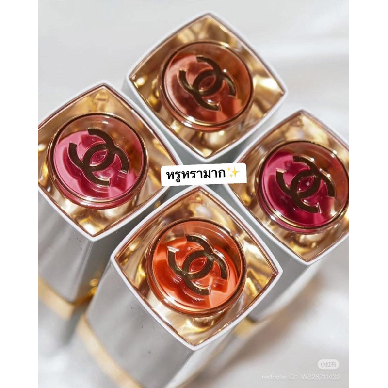 Chanel Rouge Coco Baume Shine ✨💄 - รูปที่ 6