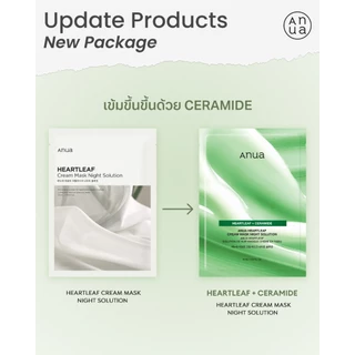Anua Heartleaf Cream Mask Night อานัว แผ่นมาส์กหน้าฟื้นฟูผิวยามข้ามคืน กู้ผิวโทรม ผิวดูสดใสอิ่มฟู ผิวได้รับการปลอบประโลม
