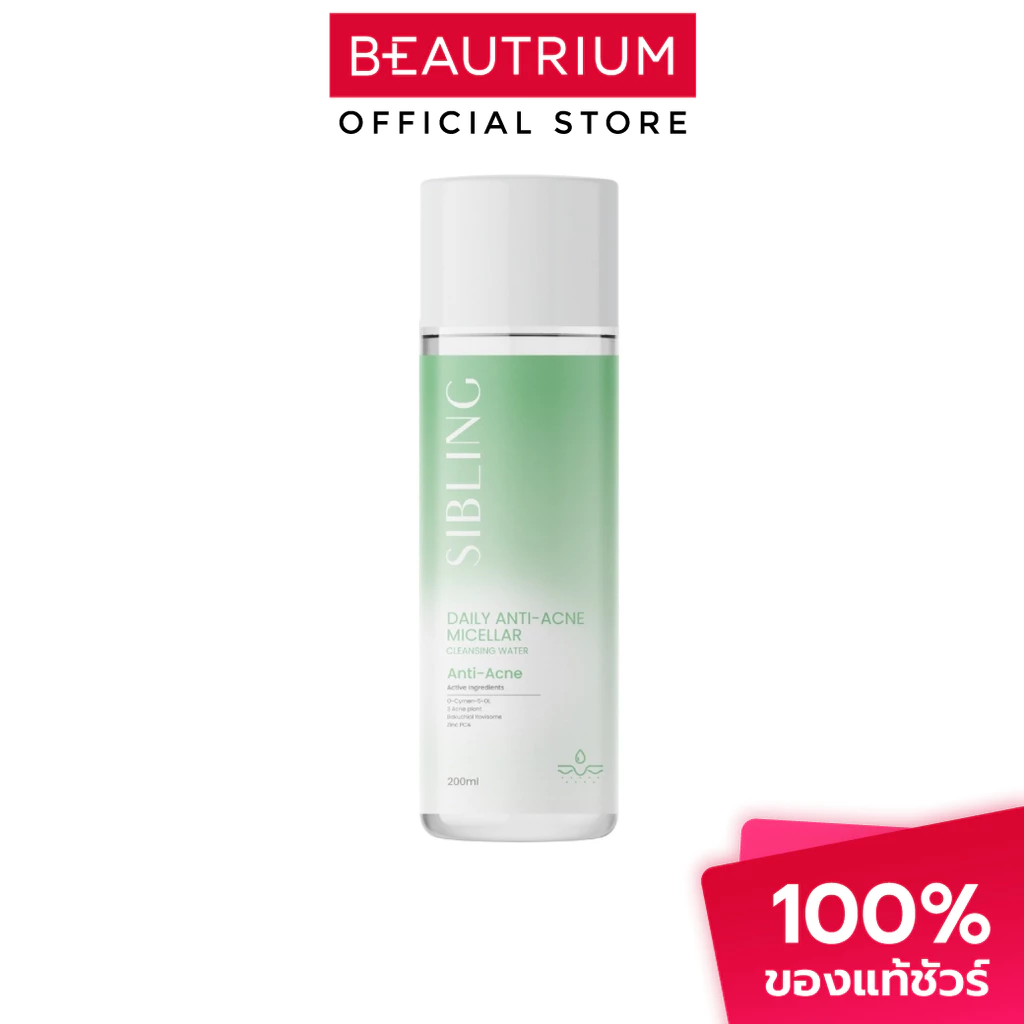 SIBLING Daily Anti-Acne Micellar Cleansing Water คลีนซิ่งทำความสะอาดผิวหน้า 200ml