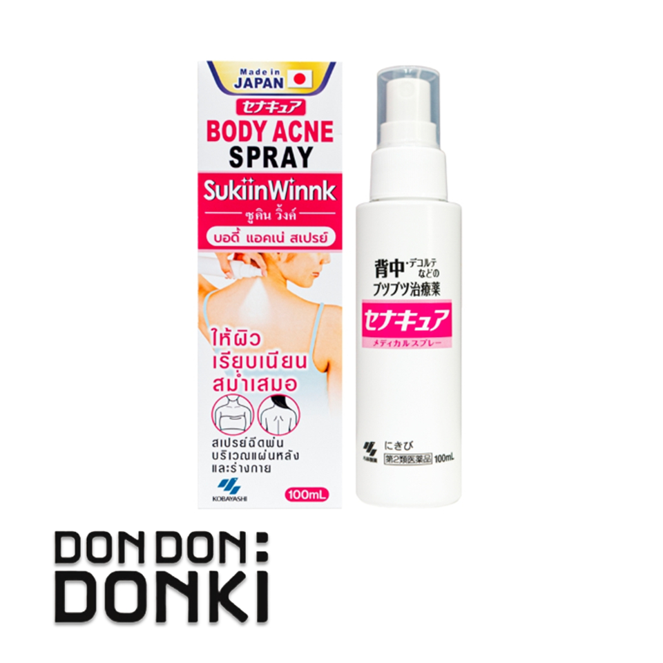[นำเข้าจากญี่ปุ่น] ซูคิน วิ้งค์ บอดี้ แอคเน่ สเปรย์ Sukiin Winnk Body Acne Spray 100 ml. – โปรปัง