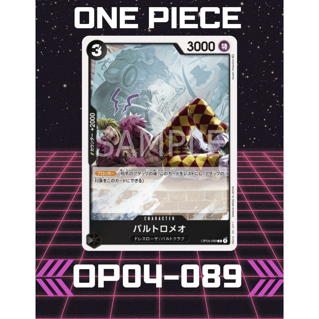 (OP04-089) One Piece card game – Bartolomeo การ์ดเกมส์วันพีซ