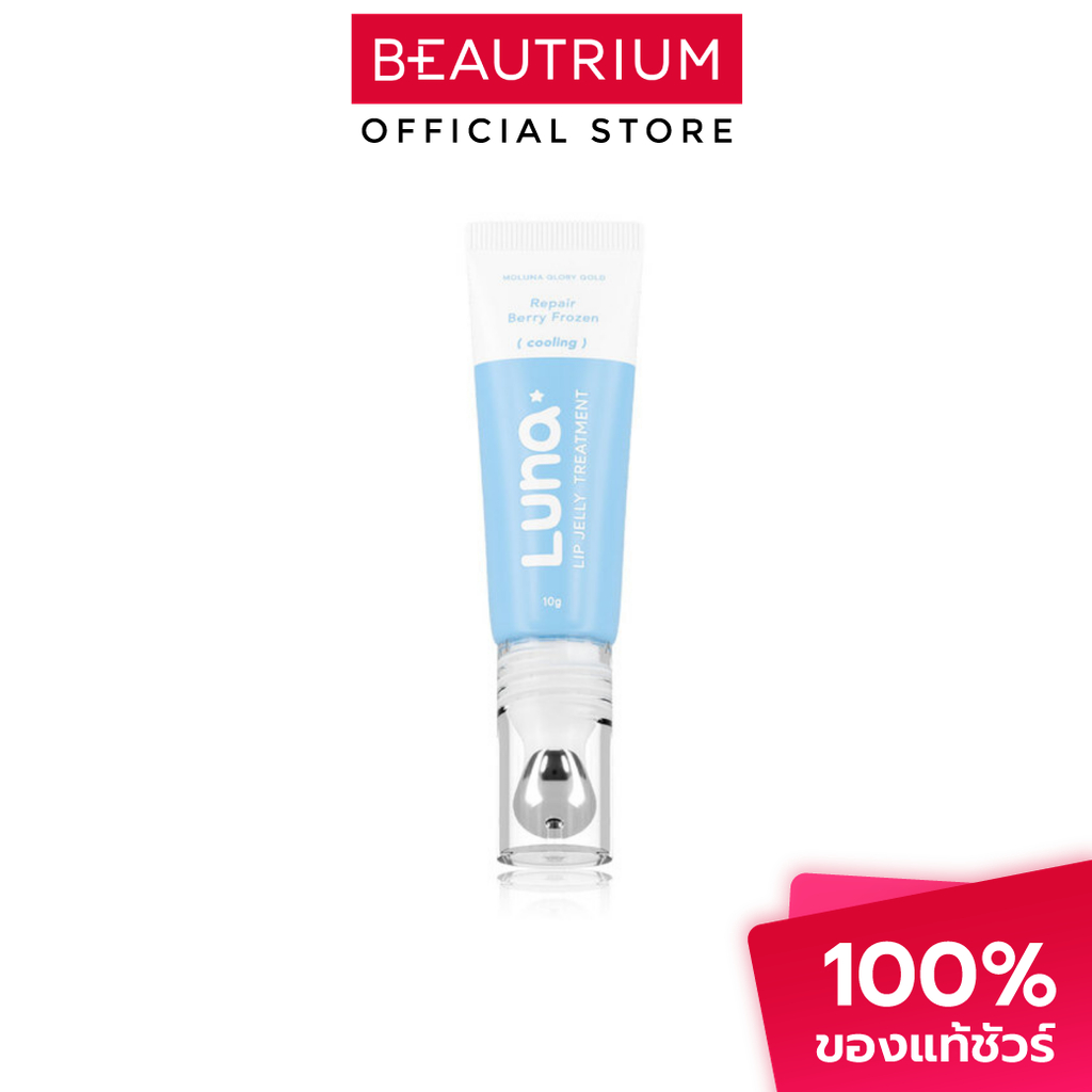 LUNA Lip Jelly Treatment ลิปสติก 10g