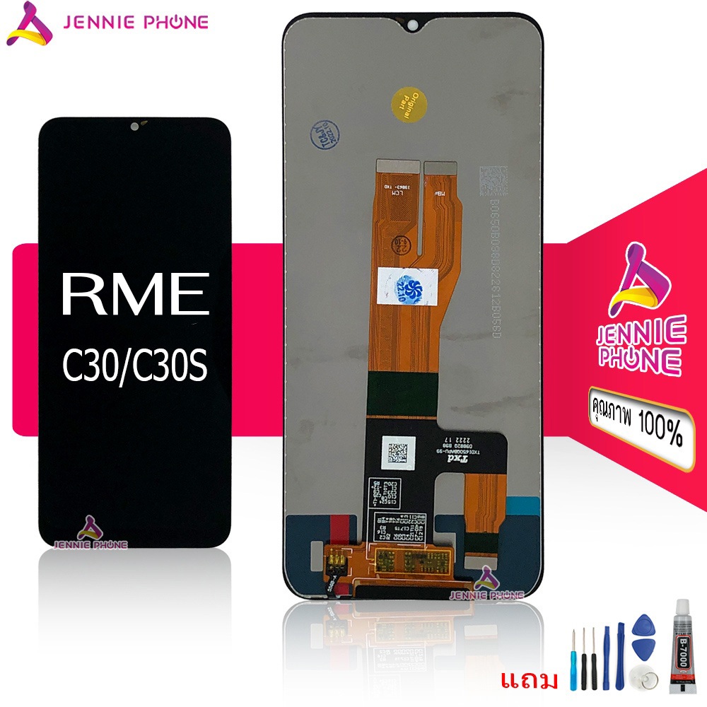 จอ Rme C30 C30S C33 หน้าจอ สำหรับ Realme C30 C30S C33 จอชุด