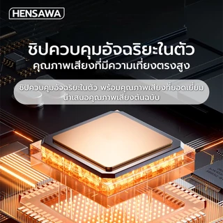 HENSAWA รุ่น AD119-120 อะแดปเตอร์ชาร์จไฟ 2in1 USB Type C + หูฟัง Type-c + PD 100W พร้อมชิป DAC ในตัว