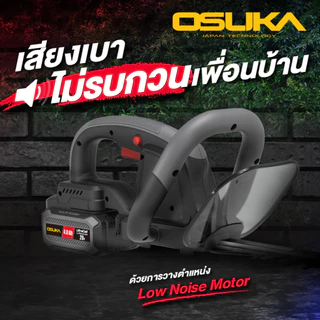 [ถูกสุด] OSUKA เครื่องตัดแต่งพุ่มไม้ไร้สาย 20v OCHT436-M1 (ครบชุด) / OCHT436-N มอเตอร์แปรงถ่าน งานสวน ตกแต่ง ประกัน1+1ปี