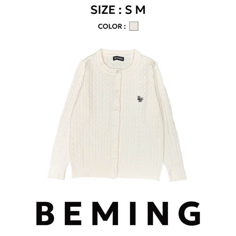 ส่งต่อคาร์ดิแกน beming  size s