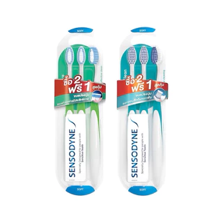 Sensodyne เซ็นโซดายน์ แปรงสีฟัน ลดการเสียวฟันขนอ่อนนุ่ม 1 ชิ้น / แพ็ค 2+1