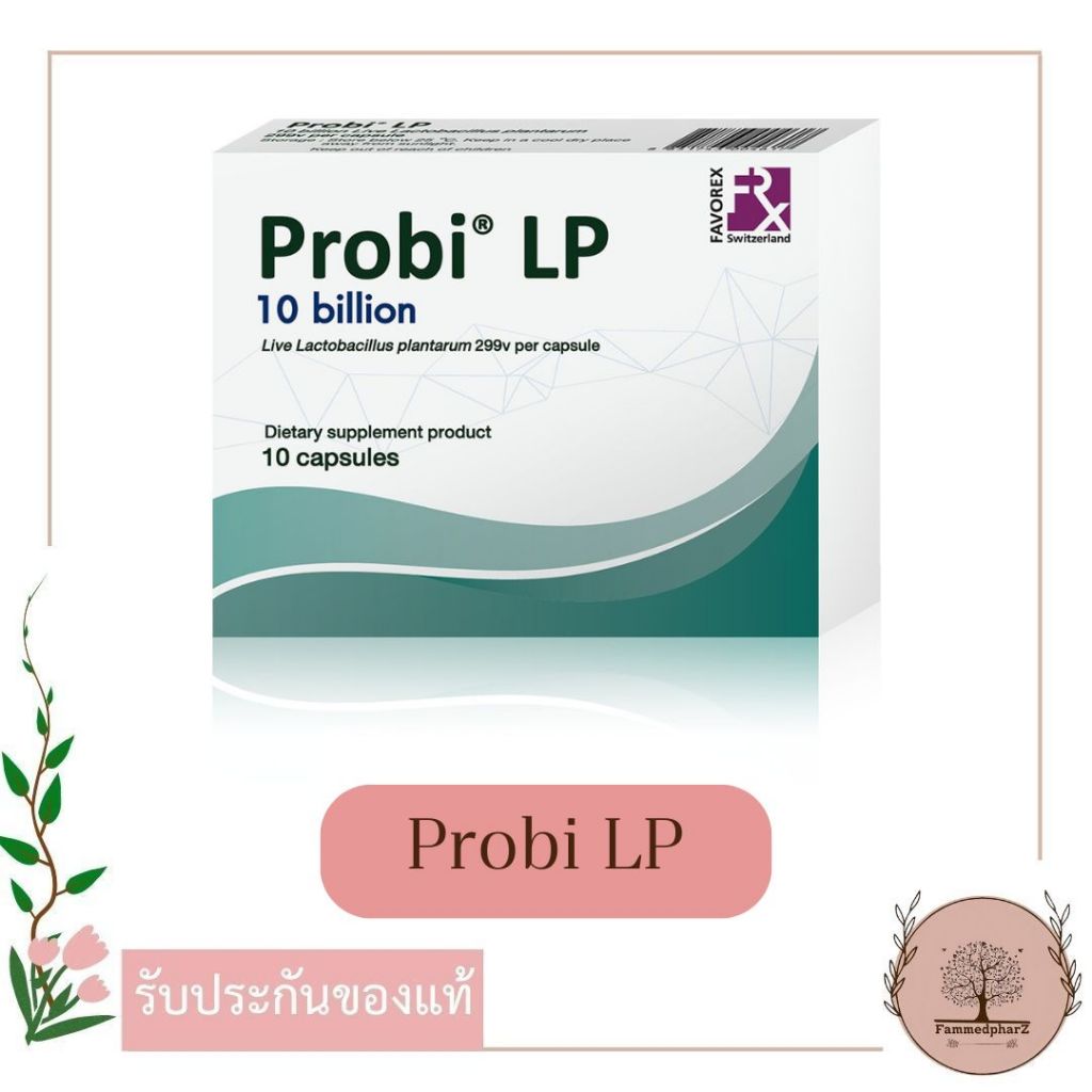 Probi LP Live Lactobacillus Plantarum 299v 10 Billion 10's [EXP.10/2025] โพรบโอติก ตราโปรบี แอลพี บร