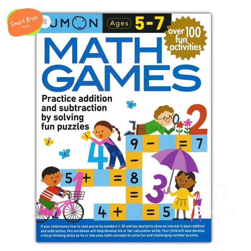 (ส่งทุกวัน) *Original* เกมคณิตศาสตร์แสนสนุก Kumon Math Games (Math Skills), Ages 5-7, 128 pages