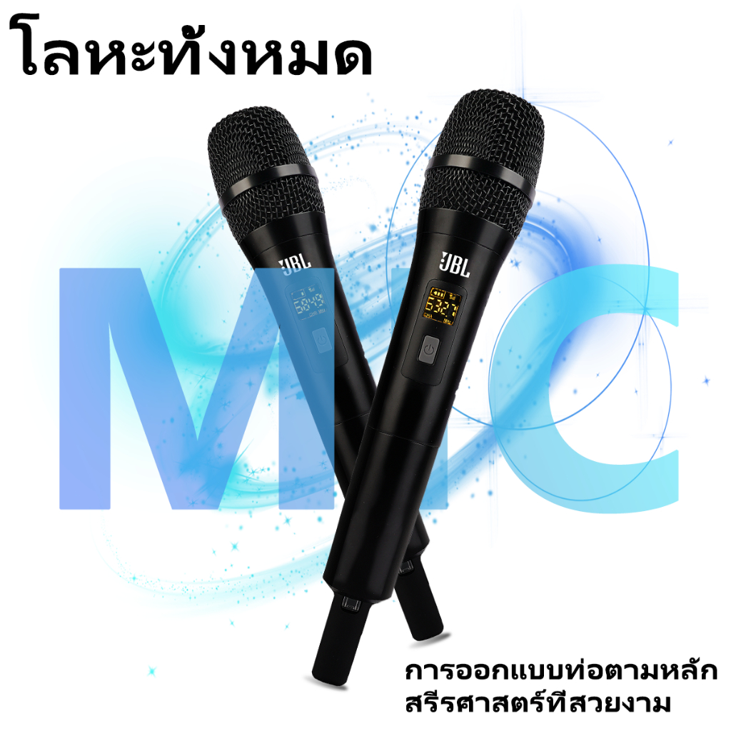 JBL ไมโครโฟนไร้สาย KMC-300 ใหม่600-690 HMz ระยะรับ150เมตร ไมโครโฟนโลหะทนทานและทนทานป้องกันการตกโดยใช้แกนไมโครโฟนที่นำเข้
