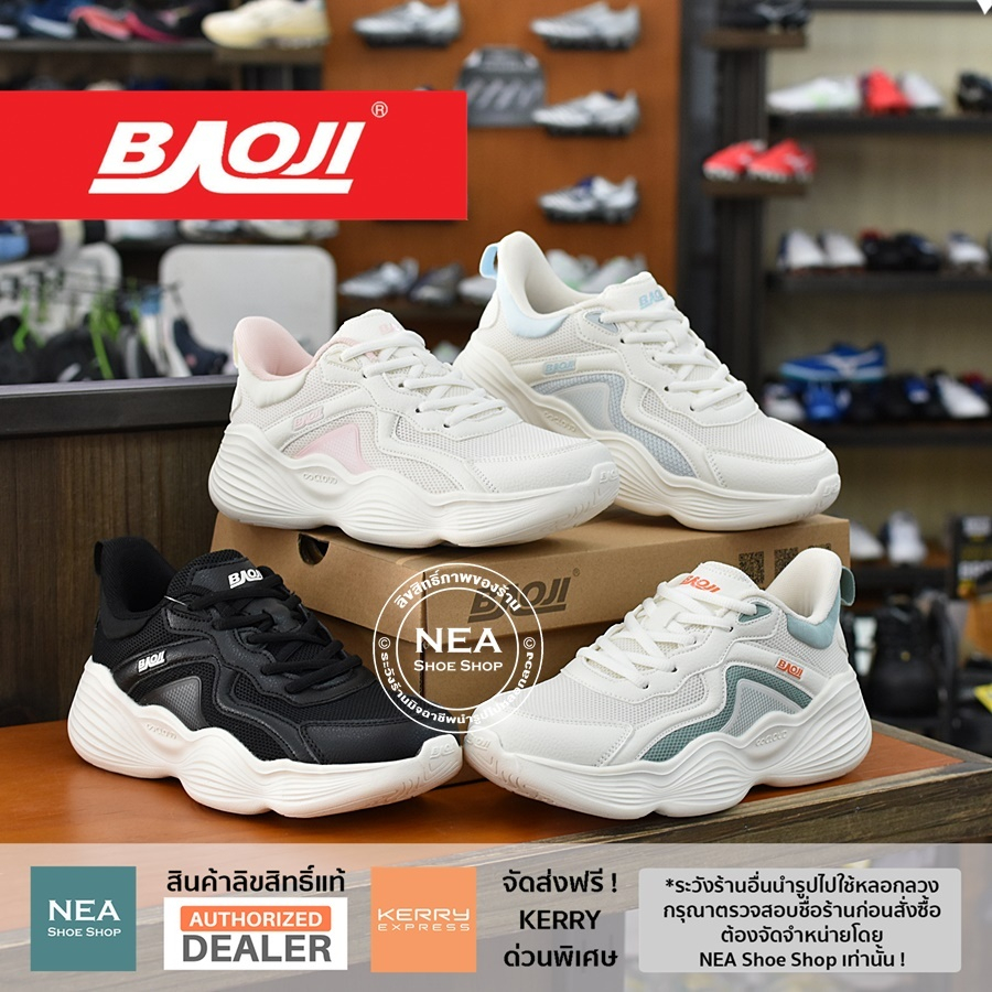 [รุ่นใหม่ มาแรง] Baoji 1123 New Born [W] NEA รองเท้าผ้าใบ บาโอจิ แท้ ผู้หญิง