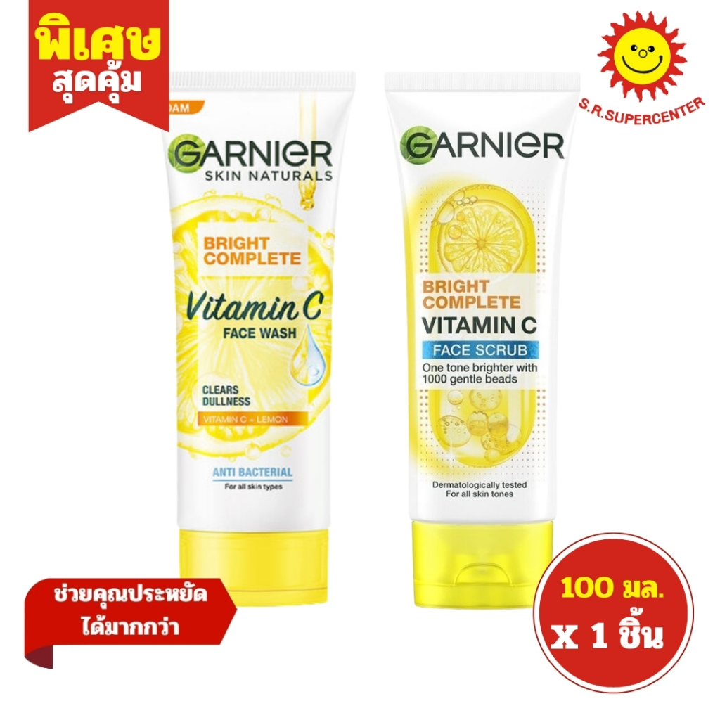 [ 1ชิ้น ] Garnier การ์นิเย่ ไบรท์ คอมพลีท วิตามินซี โฟม ขนาด 100 มล. (1ชิ้น) คละสูตร