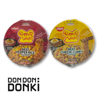 [สินค้านำเข้า] Nissin Bowl Series บะหมี่นิสชิน แบบถ้วยใหญ่ หลากรส หลายสไตล์