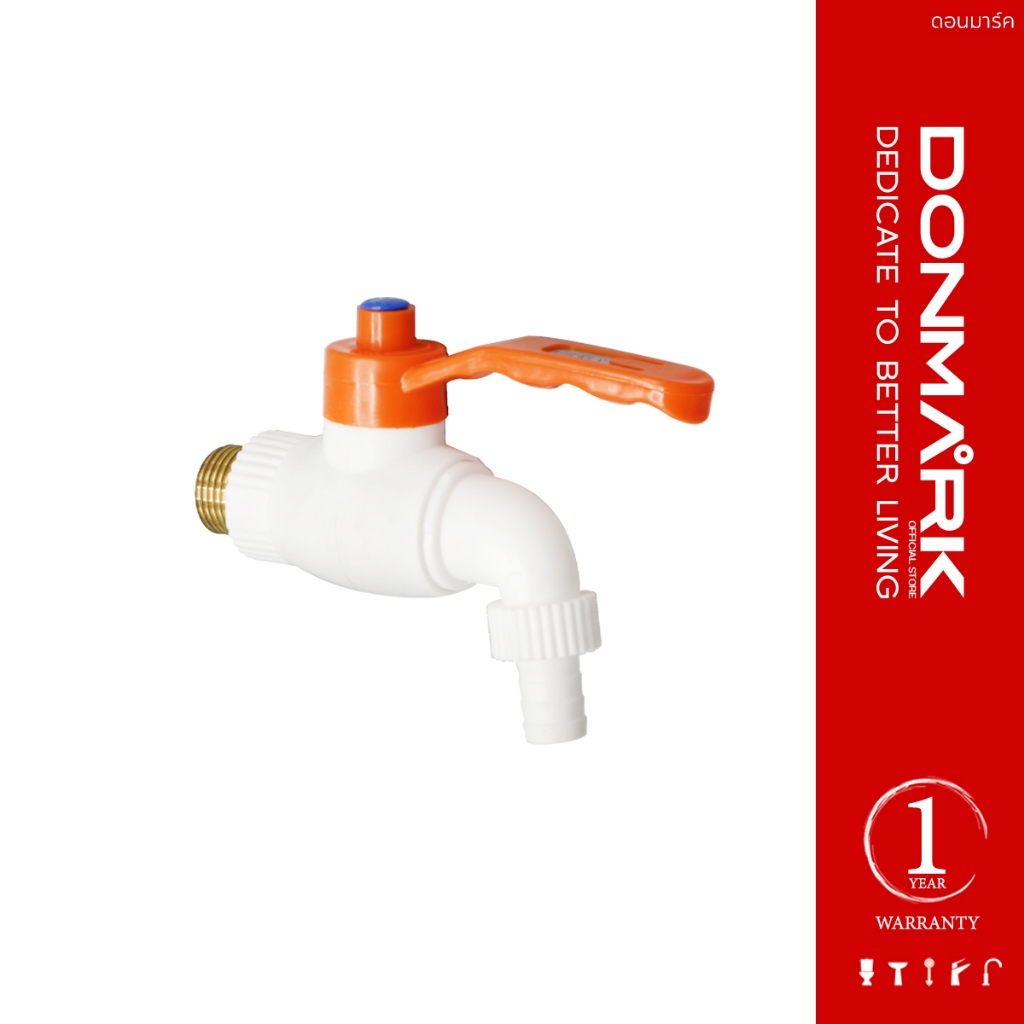 DONMARK ก๊อกน้ำล้างพื้นปากสนาม พลาสติก ABS รุ่น MC-509