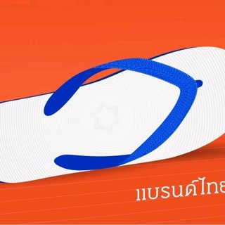 Nanyangรองเท้าแตะช้างดาว นันยางแท้ ผลิตจาก ยางพารา ขนาด 9/9.5/10/10.5/11