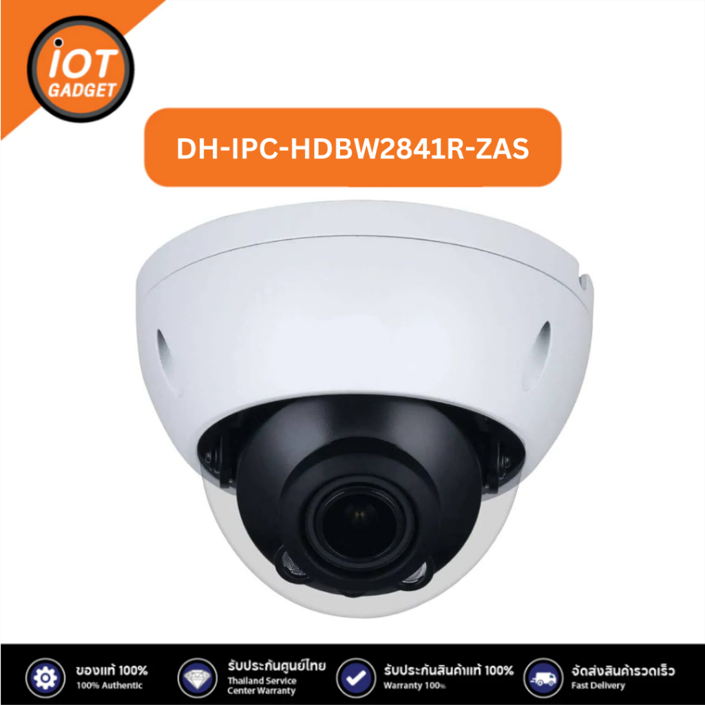 Dahua รุ่น DH-IPC-HDBW2841R-ZAS กล้อง IP ความคมชัด 8MP IR Vari-focal Dome WizSense Network Camera