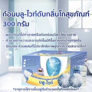 Rabito บลูไวท์ ที่ดับกลิ่นโถสุขภัณฑ์ ขจัดคราบ กำจัดกลิ่นไม่พึงประสงค์ ฆ่าเชื้อแบคทีเรีย 99% (1 กล่อง มี 6 ก้อน) B2