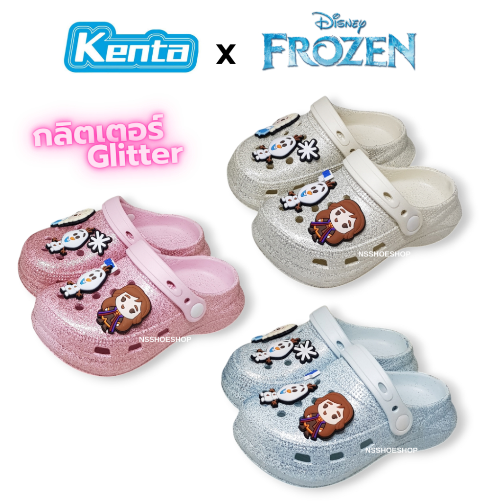 [ส่งทุกวัน] ใหม่! ลิขสิทธิ์แท้ เอลซ่า CLOG กลิตเตอร์ กากเพชร Glitter โฟรเซ่น Frozen รองเท้าหัวโตเด็ก