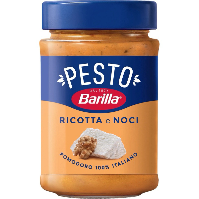 Barilla Sicilliana Pesto 190g. ซอสพาสต้า บาริลลา  เพสโต้ซิซิลีน่า190กรัม.