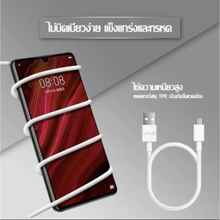 【รับประกัน 1 ปี】ชุดชาร์จ 18W หัวชาร์จ +สายชาร์จ Type C 5A ที่ชาร์จ USB เปอร์แฟลชชาร์จ Android Series