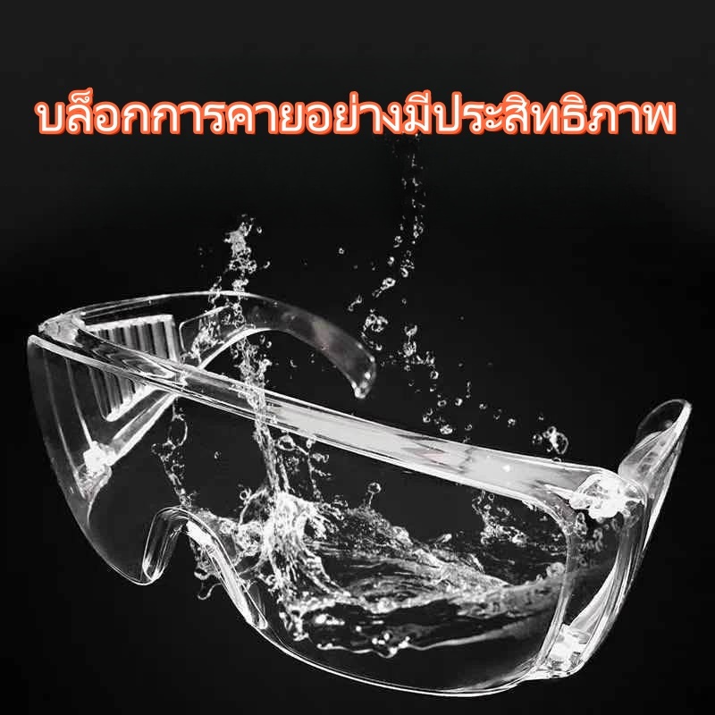 แว่นตา เด็ก แว่นตาทรายที่กันลมและแว่นตาของเด็ก ๆ และแว่นตากันฝุ่น