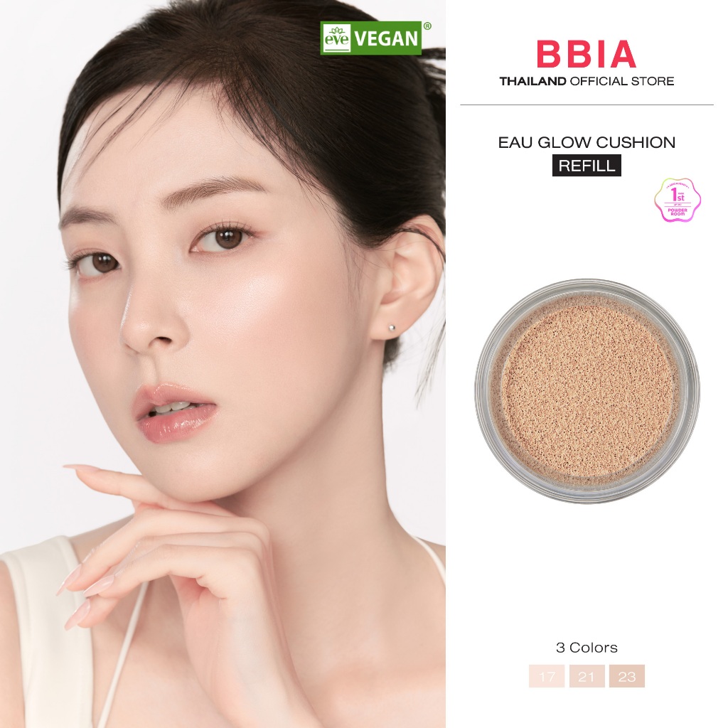 Bbia Eau Glow Cushion Refill #เปีย คุชชั่น, คุชชั่นเกาหลี, รองพื้น, รีฟิล