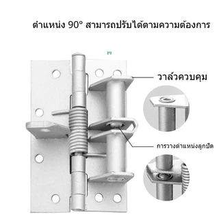 🔥บานพับสปริงประตูมองไม่เห็นขนาด 4 นิ้ว บานพับปิดประตูอัตโนมัติ บานพับผนังพื้นหลัง บานพับประตูที่แนบชิดกับตำแหน่ง 90 อง