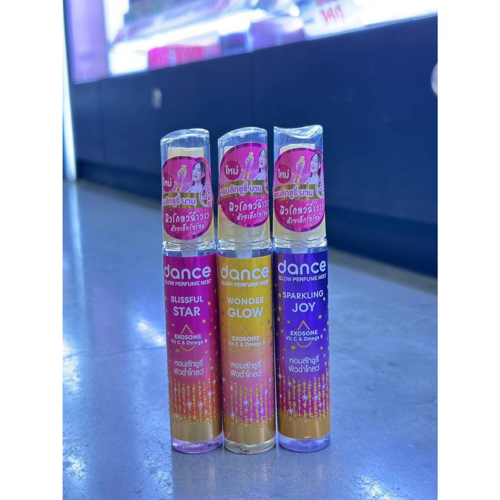 Dance Glow Perfume (18ml.) แดนซ์ โกลว์ เพอร์ฟูม (มี3กลิ่น)
