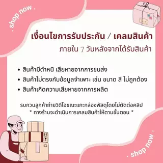 [ขายดี!] ฟูจิ เฮเซล สโนว์ ฮีล ครีม 125 ก. FUJI HAZEL SNOW HEEL CREAM 125 G.