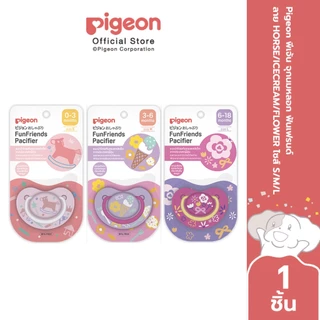 Pigeon พีเจ้น จุกนมหลอก ฟันเฟรนด์ ลาย HORSE/ICECREAM/FLOWER ไซส์ S/M/L