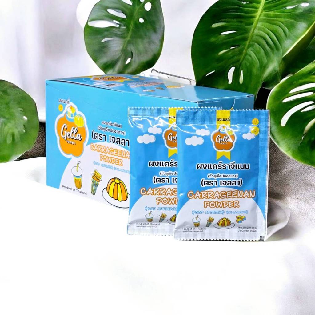 (1 กล่อง 25 ซอง) ผงเยลลี่ ผงแคร์ราจีแนน ตรา เจลลา ขนาด 25 กรัม