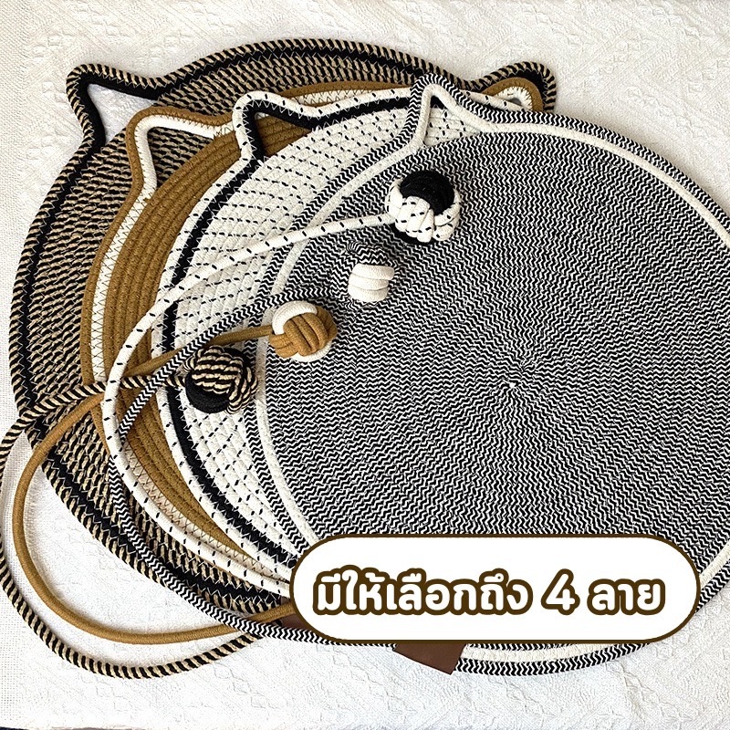 HM-เสื่อลับเล็บแมว ที่ลับเล็บแมว เชือกฝ้ายธรรมชาติ กันข่วน - รูปที่ 5