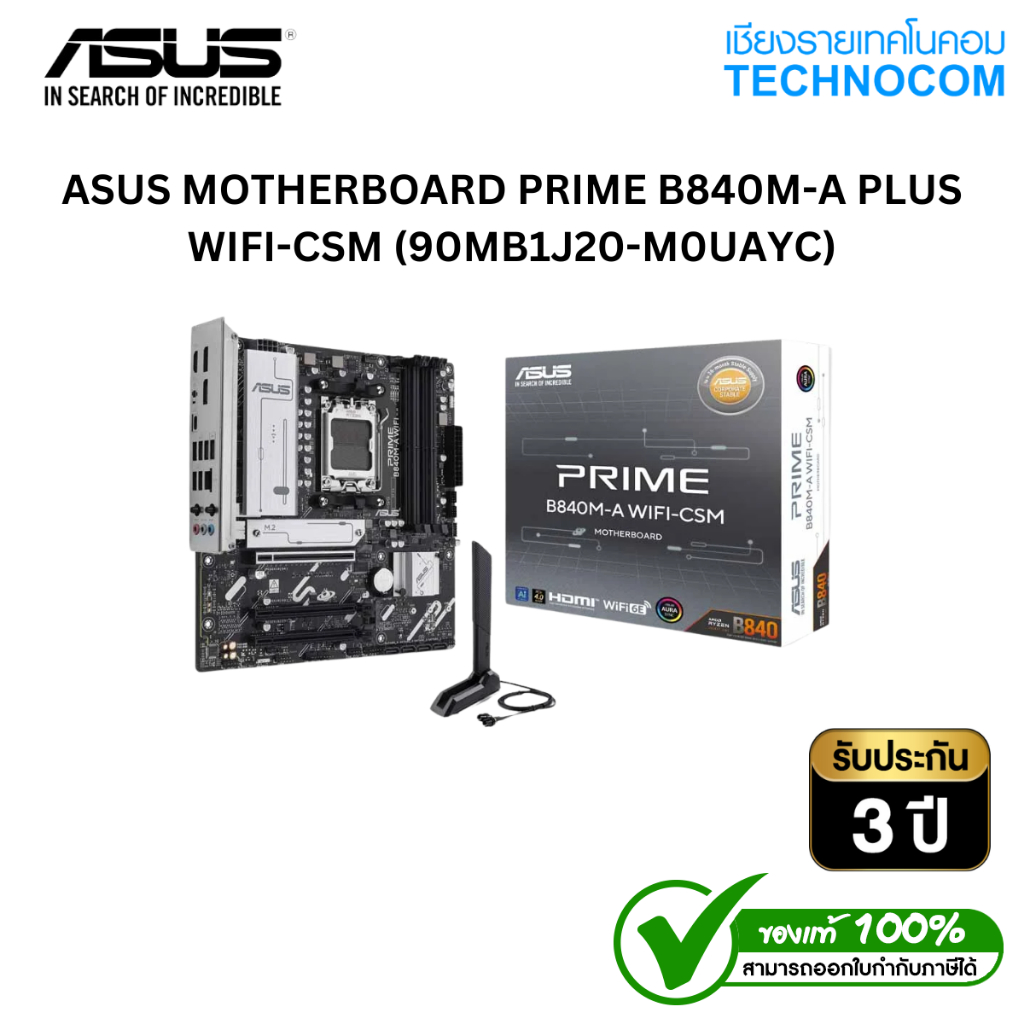 ASUS MOTHERBOARD PRIME B840M-A PLUS WIFI-CSM (90MB1J20-M0UAYC)