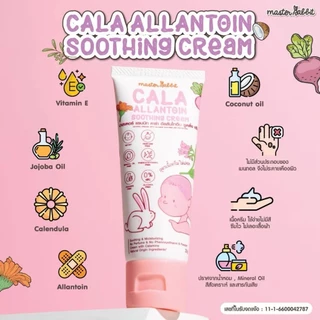 Master rabbit คาลาไมน์ ทาผดผื่น คาร่า อัลลานโทอิน ซูทติ้ง ครีมCala Allantoin Soothing Cream