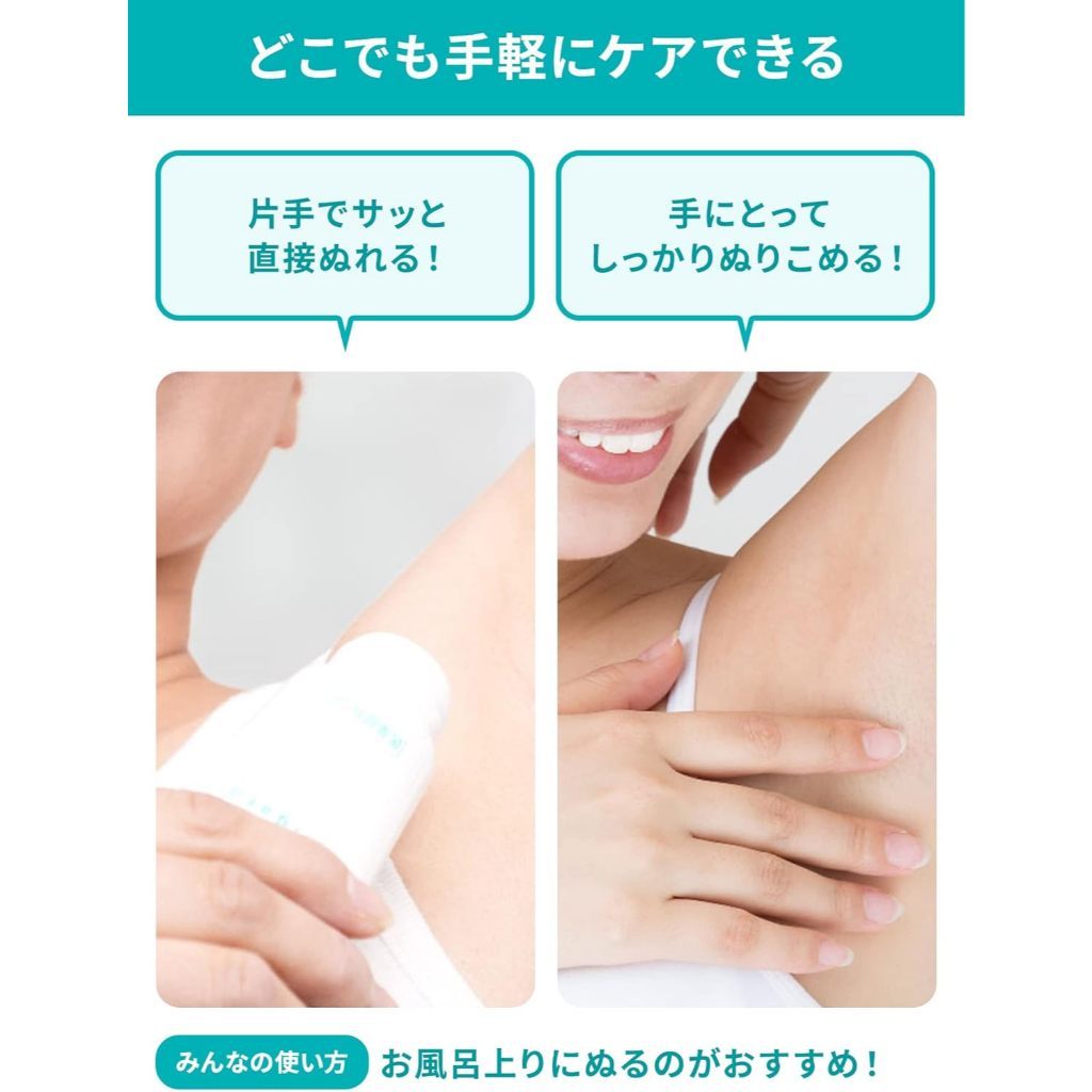 Waki Guard Medicated Deodorant Gel   เจลระงับกลิ่นกายสูตรยาฆ่าแบคทีเรีย (50g) No.Jp302 ราคา ถูกที่สุด ดีลบีเคเค แกลเลอรีภาพที่ 3