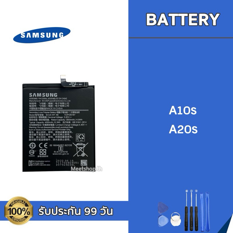 แบต Samsung A10s / A20s  SCUD-WT-N6  Battery แบตเตอรี่ Samsung แถมอุปกรณ์เปลี่ยนแบต /สำหรับรุ่น ชัมช