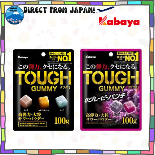 kabaya TOUGH gummy  [Direct from JAPAN] Coke, Energy Drinks, Soda/Grapey Punch