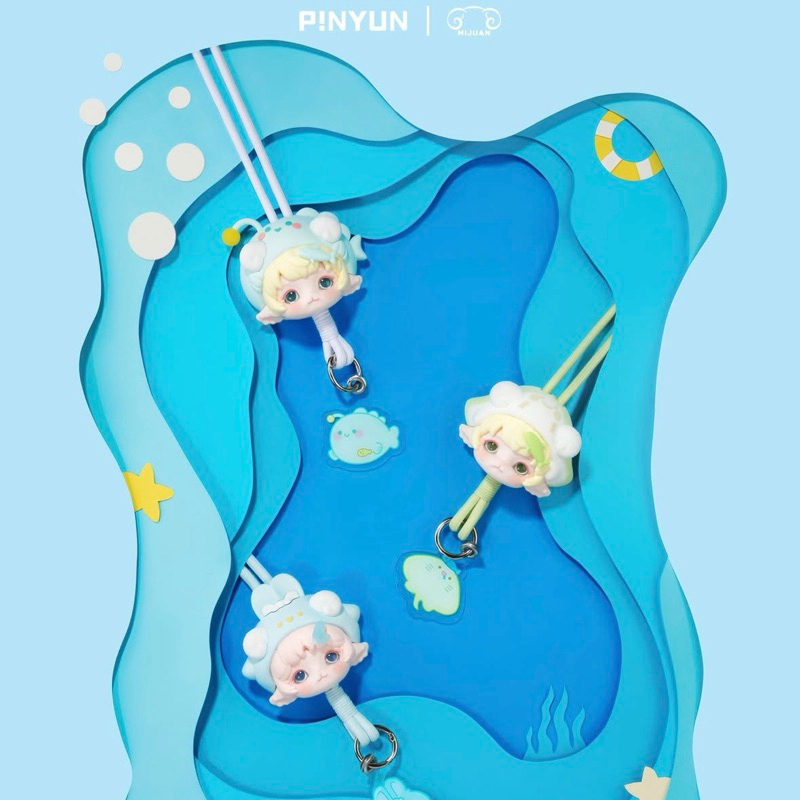 💥สุ่มแยก💥 กล่องสุ่มสายคล้อง MiJUAN SEA LIFE PARTY